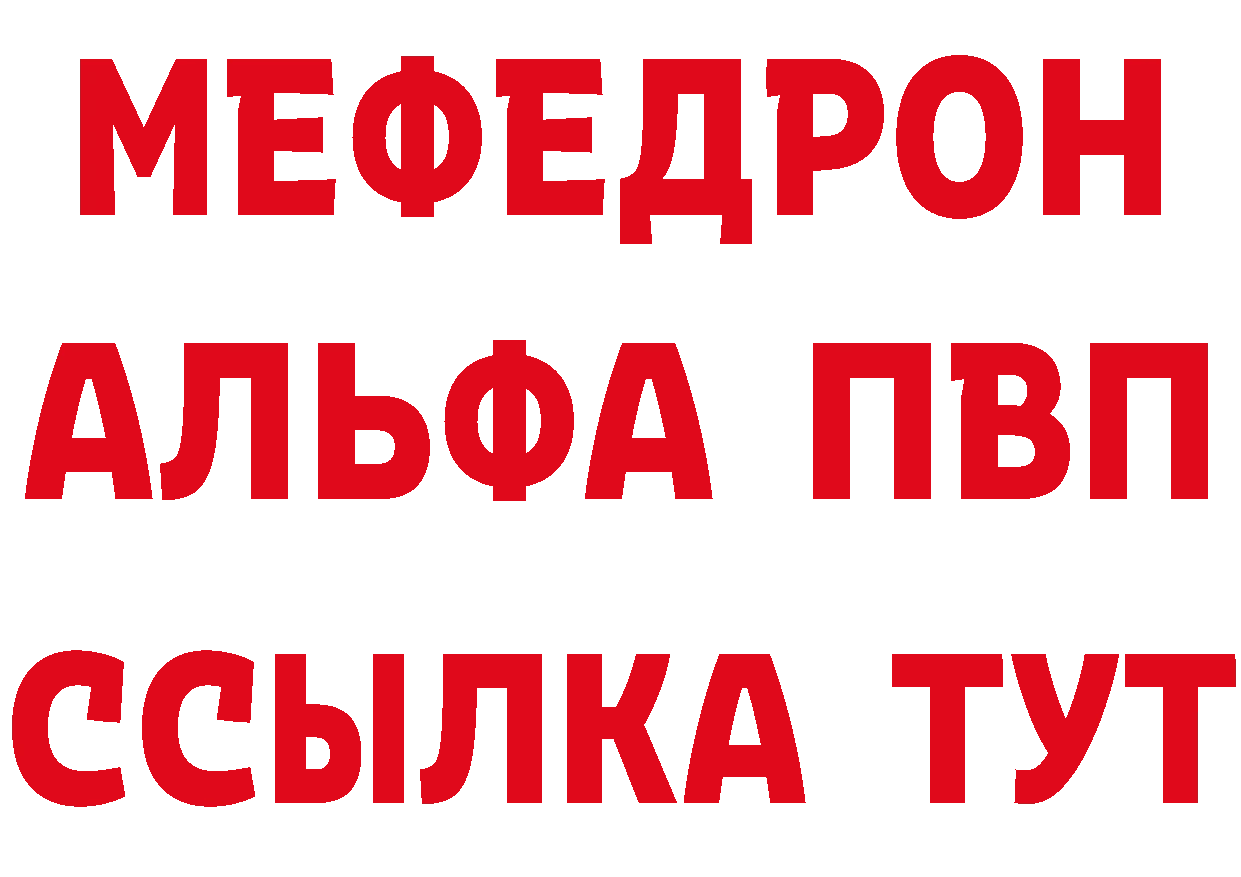 ГАШ Изолятор зеркало нарко площадка kraken Тара