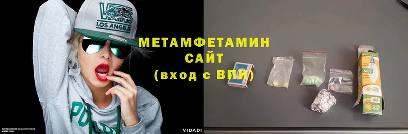 Первитин Декстрометамфетамин 99.9%  Тара 